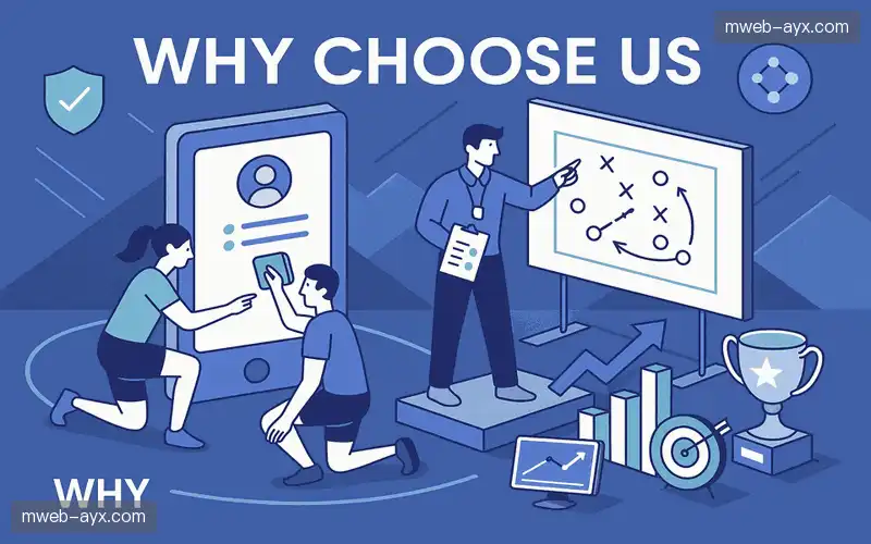 为什么选择我们